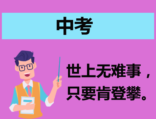 贵州药材APP